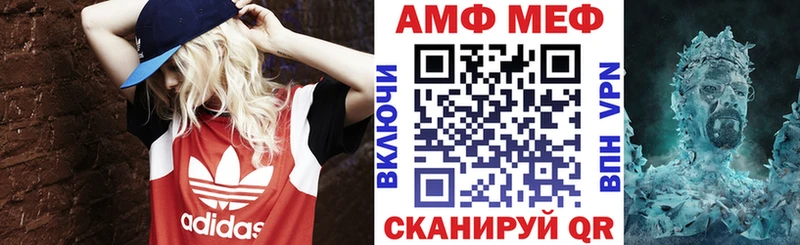 Amphetamine Розовый  Спасск 