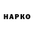 КЕТАМИН VHQ Alena Ermakova