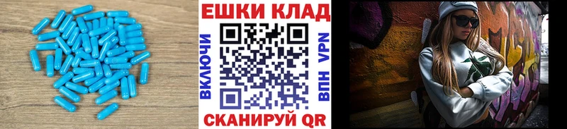 ЭКСТАЗИ таблы  Спасск 