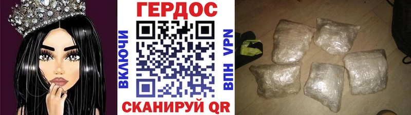 Героин Heroin  даркнет формула  Спасск 