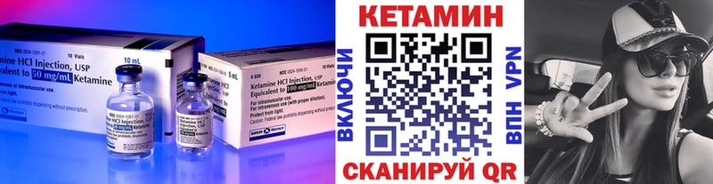 КЕТАМИН ketamine  Спасск 