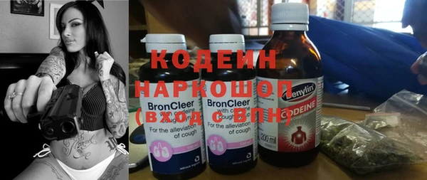 гидра Покров