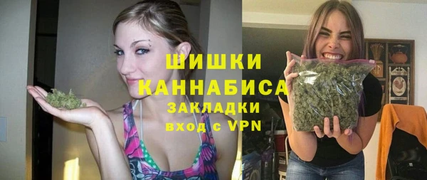 метамфетамин Арсеньев