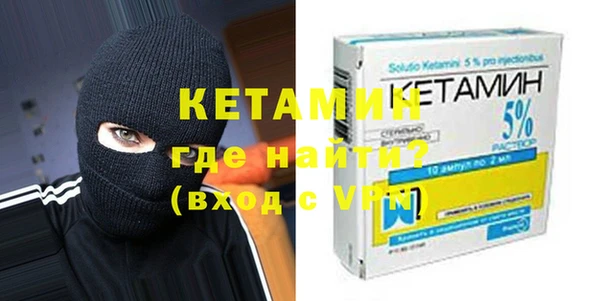 метамфетамин Арсеньев