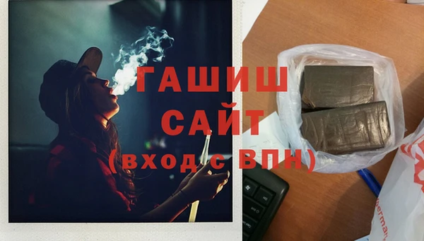 метамфетамин Арсеньев