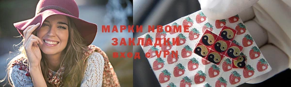 метамфетамин Арсеньев