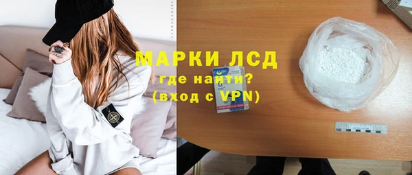 марки nbome Покачи