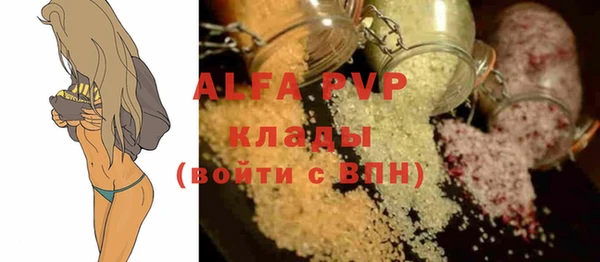 стаф Армянск