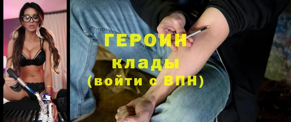 марки nbome Покачи