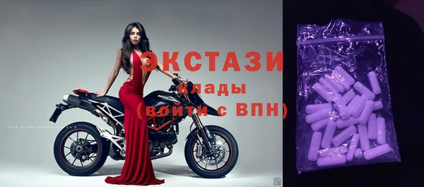метамфетамин Арсеньев