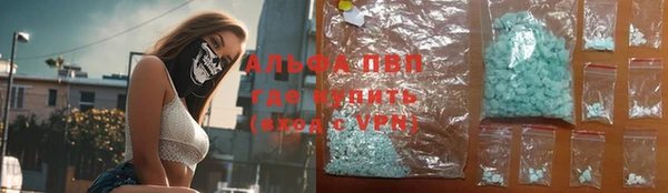 метамфетамин Арсеньев