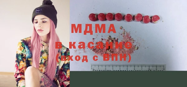 стаф Армянск