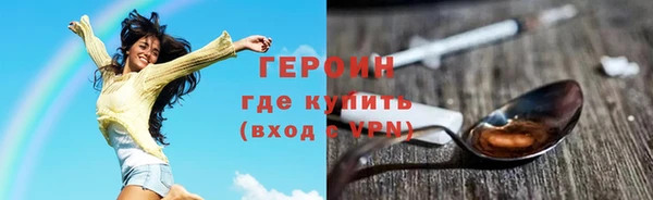 стаф Армянск