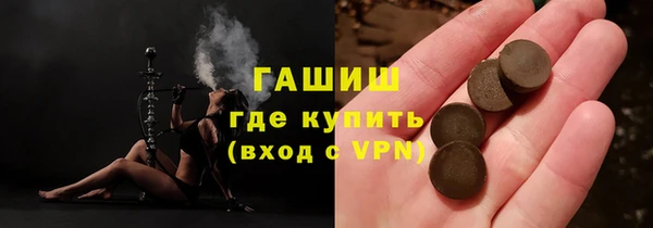 стаф Армянск