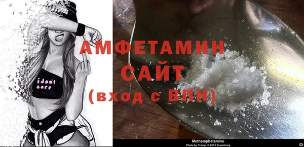 метамфетамин Арсеньев