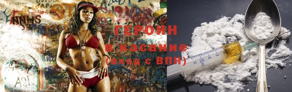 метамфетамин Арсеньев