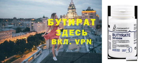 стаф Армянск