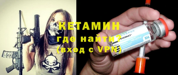 стаф Армянск