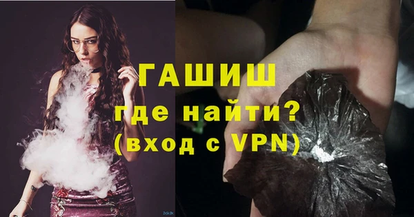 метамфетамин Арсеньев