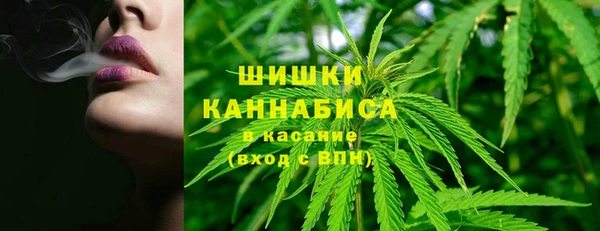 метамфетамин Арсеньев