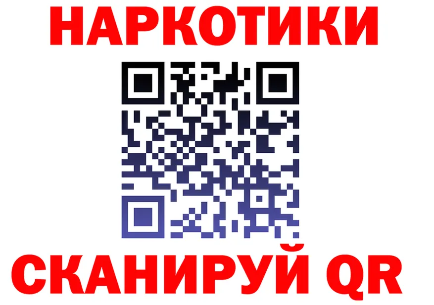 APVP VHQ tor нарко площадка MEGA Спасск