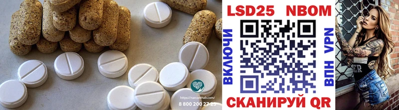 LSD-25 экстази ecstasy Спасск