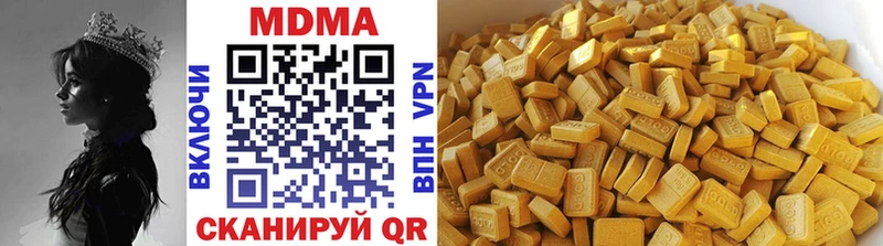 закладка  KRAKEN ТОР  MDMA crystal  Спасск 