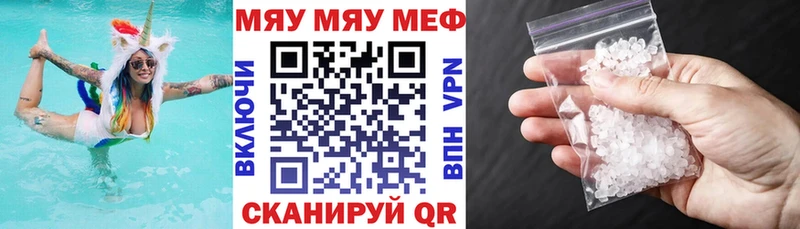 OMG Спасск Мефедрон VHQ