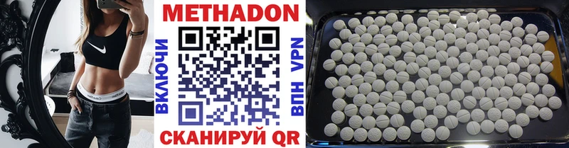 darknet как зайти  Спасск  Метадон methadone 