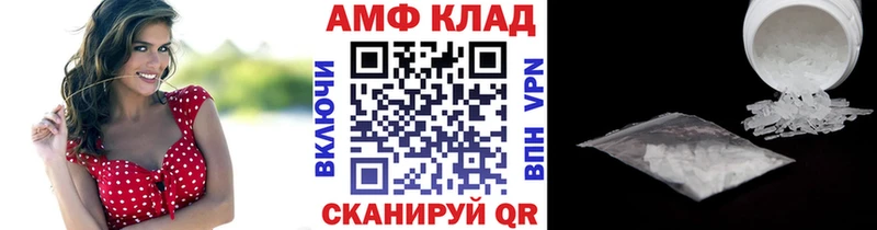 гидра ONION  Спасск  Метамфетамин мет  где найти  