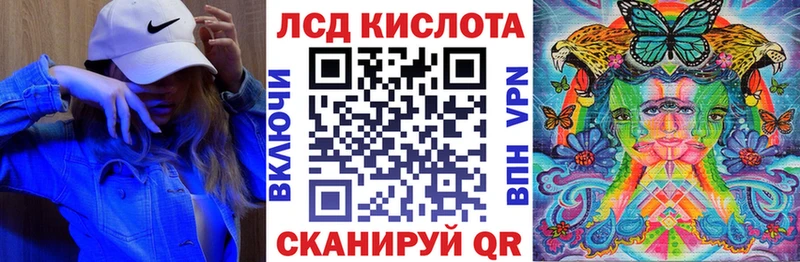 наркотики  Спасск  Марки 25I-NBOMe 1500мкг 