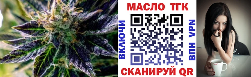 Дистиллят ТГК Wax  Спасск 