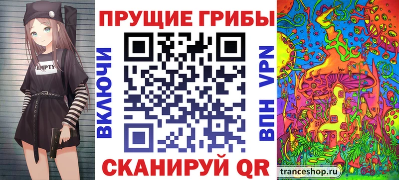 Галлюциногенные грибы Cubensis  Спасск 